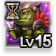 Orc doll Lv15 (45 days)